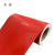 卉塍 220mm*20m 红色 标签胶贴 1.00 盒/卷 (计价单位：卷)