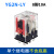 一佳中间YJ2N-LY带灯两组8针10A大脚24V 220V JQX-13F 单独继电器（不含座） DC12V DC12V