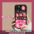 LZQLY适用苹果14promax手机壳iPhone13可爱卡通12立体草莓熊翻盖镜子11 透黑-草莓熊+公仔 iPhone 6s Plus