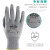 安思尔  48-129 防滑耐磨手套 灰色防护效果 均码  材质：涤纶 (起订量:12副）