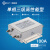 赛纪 SJD710单相三节高性能型220V电源滤波器EMI抗干扰净化器 单相三节螺丝接线100A:SJD710-100