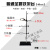 铁架台实验室全套配件不锈钢实验架十字夹试管夹烧瓶铁夹子国标60 普通一杆一座/高40cm