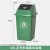 垃圾桶大号厨房卫生间户外商用带盖摇盖小区酒店餐饮学校工厂 60升绿色正方形带盖（投放标） 送一卷垃圾袋