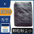 炭黑粉高色素n330油漆油墨塑料橡胶勾缝剂专用颜料粉瓷砖勾缝碳黑 炭黑N330颗粒状（国标）20kg/袋发快递