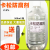 卡松防腐剂 洗洁精 洗发水 洗手液 玻璃水 专用500毫升/瓶 500ml×5瓶快递+滴管