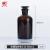 蜀牛磨口瓶样品瓶玻璃磨砂广口瓶透明取样瓶刻度实验室高硼硅棕色小口500ml