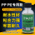 粘聚丙烯PP胶水塑料聚乙烯PE塑料金属皮革沾玩具防水软胶专用强力胶水橡胶水管hdpe板材水裤木头保险