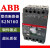 ABB塑壳断路器SACE S2N  S2X80  3P4P63A80A100A125A160A空气开 20A 4p