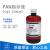 科睿才PAN指示液 铜离子测定指示剂 标准溶液 0.2g/L【500ml】 L100543