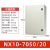 高品质加厚加固基业箱配电箱配电柜低压成套控制电工程箱室内电控箱小型 NX10-7050/20