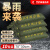 准航防汛沙袋防洪防汛专用防水抗洪帆布袋【30*70cm】10个装 不含沙款