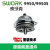 定制ORK索沃克 角磨机转子 定子 重载手磨机碳刷 齿轮 配件 机壳9950S/9110S/9115S