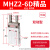 平行手指气缸MHZ2-16/20/25/32/32/40D机械手小型夹爪夹具MHZL2气动手指HFZ MHZ2-6D