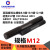 科泊纳（CARDNORM）8.8级双头螺栓高强度螺丝柱M12 M12*120 