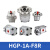 定制新鸿液压高压齿轮泵液压站专用HGP1A2A3A系列巨丰油泵 HGP1AF8R