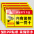 内有监控指示牌您已经进入24小时监控区域温馨提示牌内有监控偷一 温馨提示ABS 20x30cm