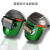 嘉博森真彩白光太阳能自动变光焊帽电焊二保头戴式头灯全脸绿屏面罩 真彩S110保护片头灯 节/偏亮