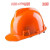 THOVER定制国型标玻璃钢工地帽透气加厚工程施工夏季头盔男定制印刷 工地常用款橙色