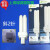 定制YDN92U上海绿能节能灯9w6500K三基色单端荧光灯插拔式2针灯管 9w白光 610W