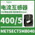 METSECT5MC060电流互感器精度0.5级电流比600/5电缆32mm METSECT5MB040 电流比400/5 26