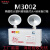敏华消防应急灯充电双头指示灯MZFZDE5W3002新国标工程照 敏华M3058