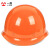 一盾免费印字 一盾国标加厚安全帽工地施工男领导建筑工程电力头盔定制logo印字 橙色 盔式透气