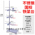 大号高60厘米实验室铁架台实验支架方座支架教学仪器标准全套含十 单60cm一杆一底+烧瓶夹+十字夹(