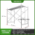 定制适用固得利2.6镀锌脚手架活动架梯形架移动手脚架钢管脚手架定制 特厚型2.6厚/配方管踏板