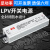 220V转12V防水开关电源24v 60W100W200W350W/LED灯变压器 LPV50036V