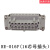 豪光HAOGNCN16芯6芯航空矩形插头重载连接器HE-102024芯4832芯 HE-016-F(16芯母插芯子)