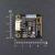 Gravity: UART OBLOQ - IoT物联网模块 ESP8266
