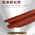简霓 红色高温风管矽胶管耐300度高温软管钢丝管 内径406mm*4米