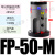 气动工业振动器震动器FP-12/18/25/35/40/50-M振荡器震荡器气动锤 FP-50-M 法兰盘安装