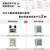 6u9u12u网络壁挂弱柜家用设备柜不锈钢标准机房柜加厚静柜nas 4U立式550宽220深450高B6204