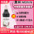 EOAGX莫林冲绳黑糖风味糖浆玻璃瓶装700ml咖啡鸡尾酒果汁饮料 冲绳黑糖