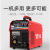 德力西（DELIXI）无气自保焊机 小型气保焊机220V家用 不用气的二保焊机 270数字三用(用气)双电压