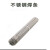 大桥   电焊条不锈钢焊条电焊机用普通焊条 1kg装  焊条3.2-5kg装/包