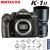 PENTAX宾得K-1 Mark II全画幅单反相机K1II K12五轴防抖3640万像素三防机身 DFA100mmF2.8套装 官方标配