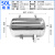 百瑞川 不锈钢储气罐高压缓冲罐 50L卧式镜面 