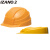 日本DIC IZANO 2进口安全帽工地出差便携可折叠地震防灾救援收纳伸缩轻便头盔 黄色