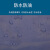 螺客岩（Locroyon）防水防油罩衣 厨房做饭反穿衣长袖围裙屠宰食品厂男女款 LKY-6217 红色有口袋 均码