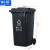 俐茗分类垃圾桶街道塑料清洁垃圾桶可定制LG775灰色其他垃圾240L