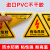 机械设备安全标示防挤压防夹手警示贴警告提示标识农机标签不干胶 JX-110 6x4cm