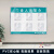 医院门诊人员简介一览表医生诊所医务人员公示栏亚克力板牌 PVC板+10个卡槽 40x60cm
