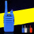 定制适用定制琪宇QY-518对讲机民用手台迷你无线对讲 非一对1-50公里 6代时尚版蓝色