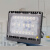 飞利浦（PHILIPS）LED明晖BVP17泛光灯室外防水投光灯 BVP173 70W IP65 白光5700K