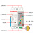 智能自动重合闸剩余电流动作断路器缺相欠压预付费漏电保护器 400A 3P+N