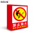 BELIK 禁止严禁烟火 5张 30*40CM  PVC警示标识牌工厂仓库车间安全管理提示牌消防警告标志牌墙贴标语牌 AQ-3