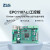 致远电子 自主设计主控芯片Arm9内核高性能嵌入式核心板 EPC1107-LI