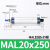 定制定制铝合金迷你小气缸笔型推杆MAL16/20/25/32/40X25*50-75/1 MAL20*250